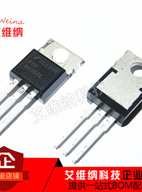 直插 FDP6035AL 6035AL 48A/30V TO-220 N沟道 场效应管 全新原装