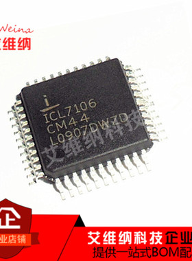 全新原装 ICL7106 ICL7106CM44 贴片QFP44 常用LED驱动显示驱动器