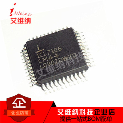 全新原装 ICL7106 ICL7106CM44 贴片QFP44 常用LED驱动显示驱动器