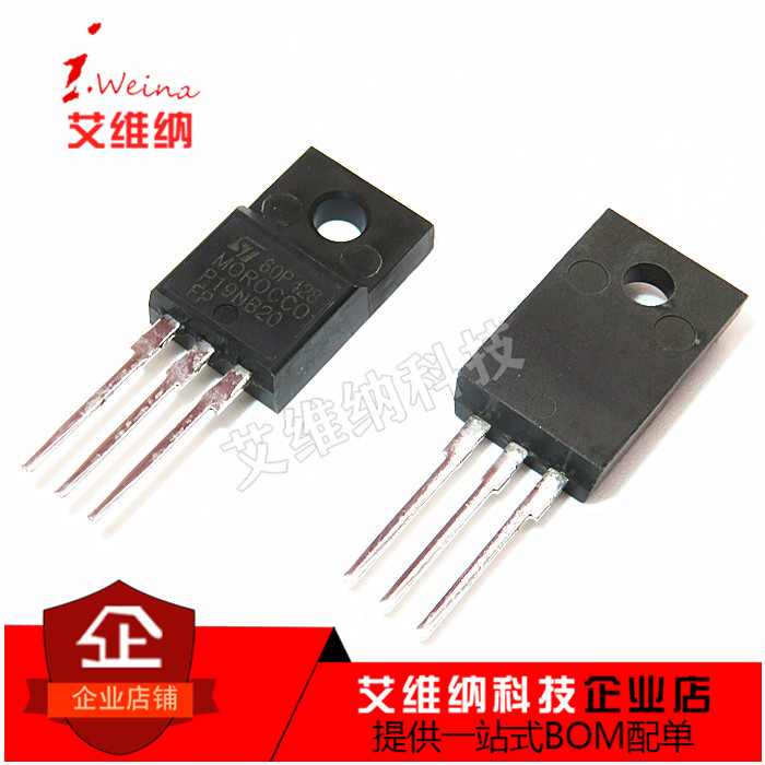 P19NB20FP STP19NB20FP MOS场效应管 19A 200V 全新原装进口
