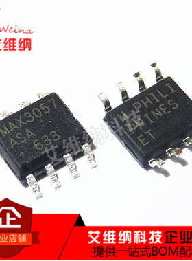 MAX3057ASA MAX3057 贴片 SOP-8 芯片 收发器 全新原装进口