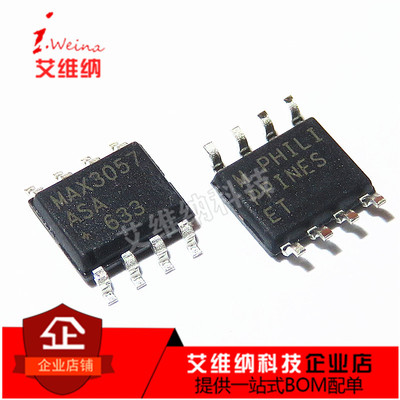 MAX3057ASA MAX3057 贴片 SOP-8 芯片 收发器 全新原装进口