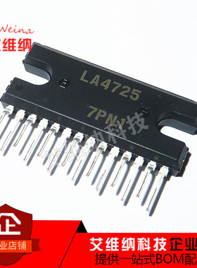 LA4725 直插ZIP-14 音频功放芯片 功放集成块 全新原装