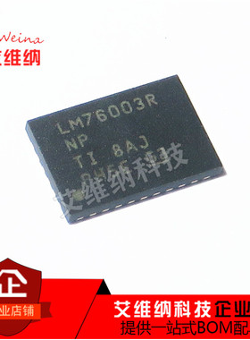 LM76003RNPR LM76003RNPT LM76003RNP LM76003 WQFN全新原装进口