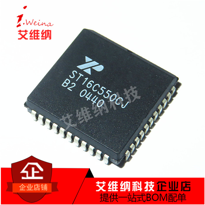 ST16C550CJ44 ST16C550CJ PLCC44定时器/计数器芯片 全新原装