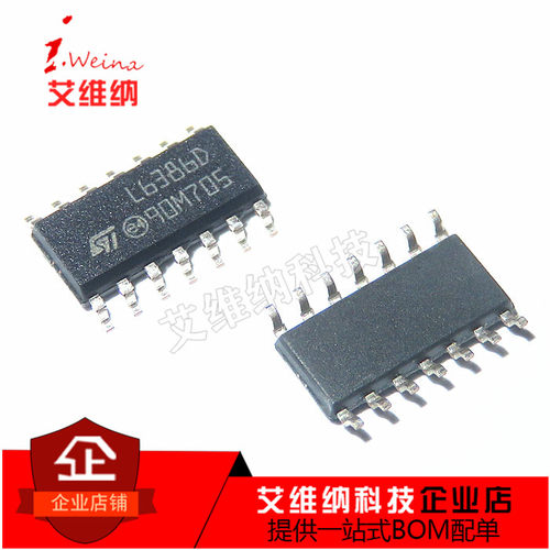 全新原装 L6386D L6386D013TR 贴片SOP14 高电压和低侧驱动器芯片