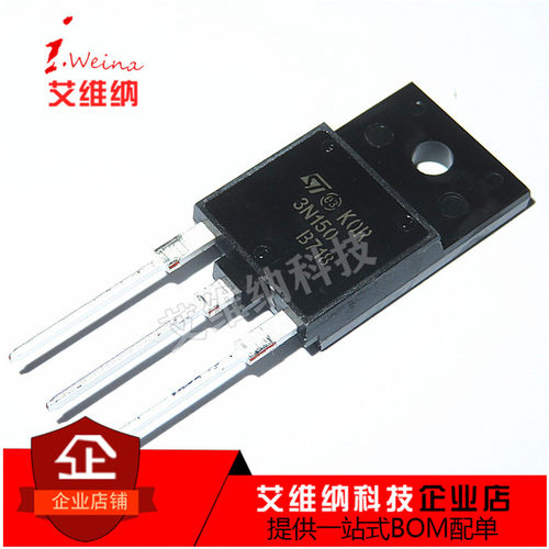 3N150 STFW3N150 TO-247 3A 1500V IGBT管 焊机专用 全新进口原装