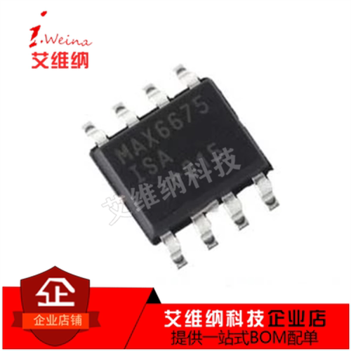 全新原装 MAX6675 MAX6675ISA+T 温度传感器 贴片SOP-8 探测芯片