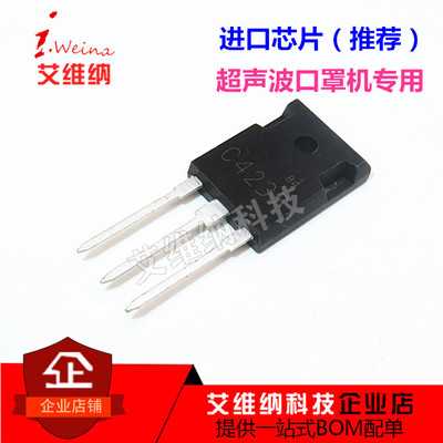 2SC4237 C4237 TO-247 10A 1200V大功率超声波电源开关管全新原装