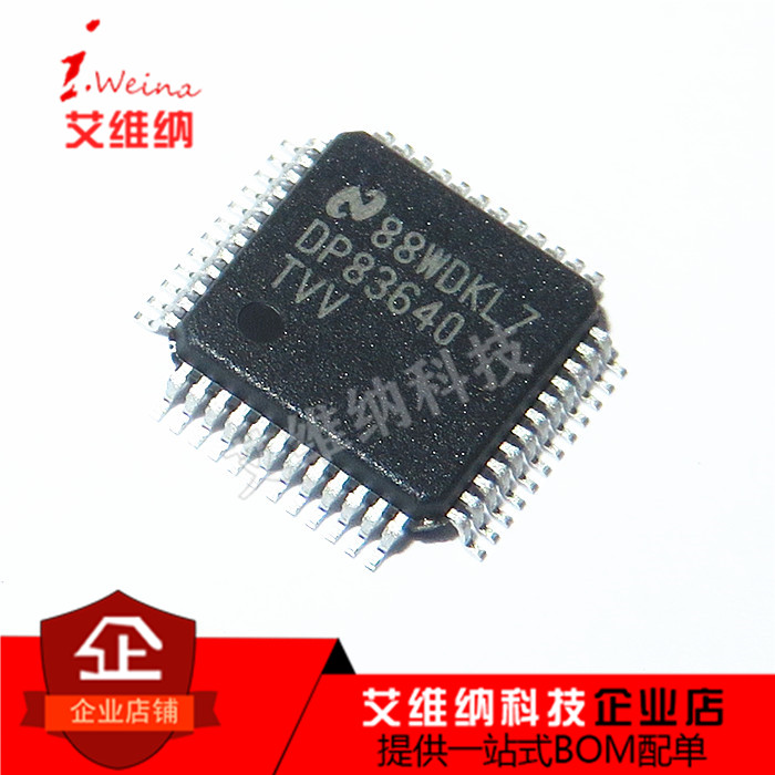 DP83640TVV DP83640 接收发器IC 以太网芯片 LQFP-48 NS全新原装