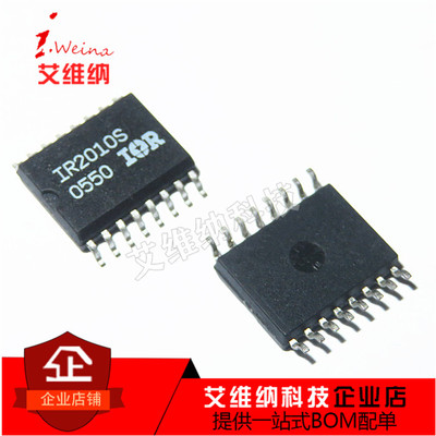 全新原装 IR2010STRPBF IR2010S 贴片SOP16 驱动器芯片