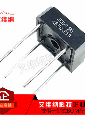 整流桥 KBPC1010 10A 1000V 桥堆 铜脚 做足电流电压 包邮