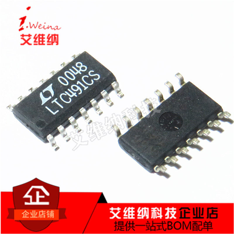 全新原装 LTC491CS#TRPBF SOIC-14 RS422 RS485差分驱动器收发器
