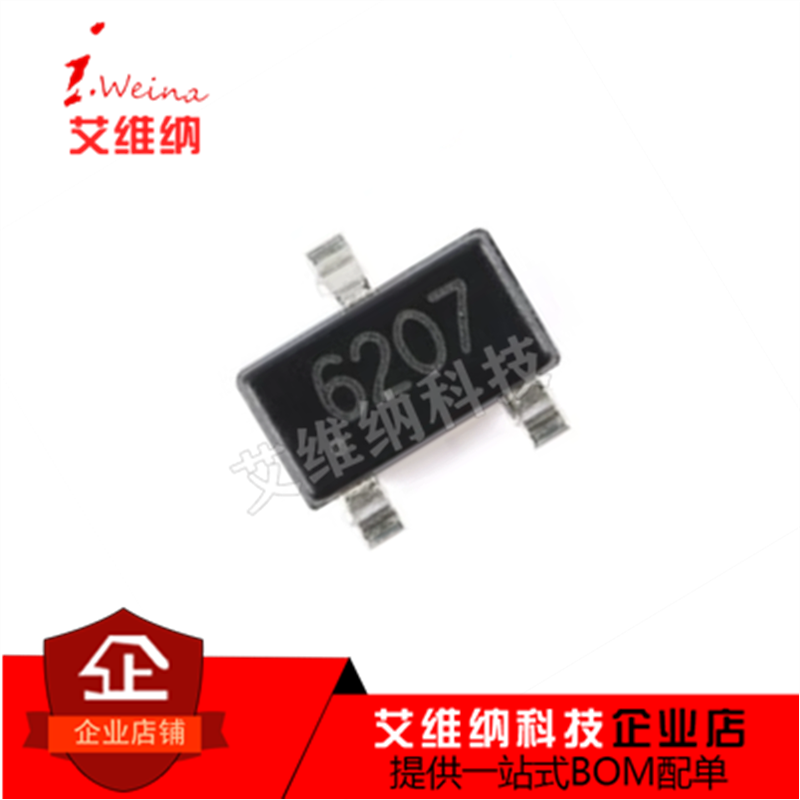 原装正品CC6207ST SOT-23 全极性锁存型微功耗霍尔效应开关传感器