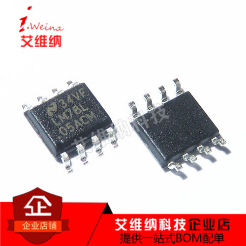 LM78L05ACM LM78L05 PMIC 贴片 SOP-8 线性稳压器 全新原装进口