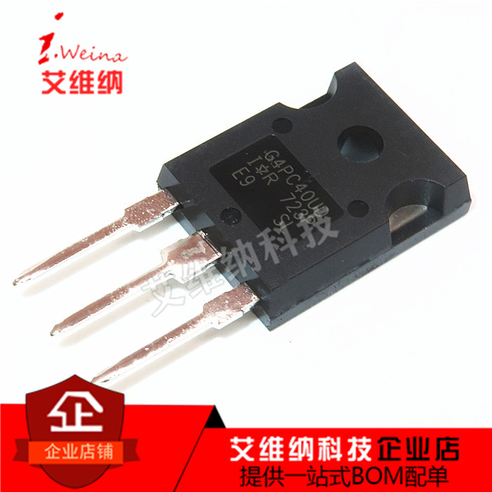 IRG4PC40UDPBF IGBT管 G4PC40UD 600V 40A TO-247 全新原装进口