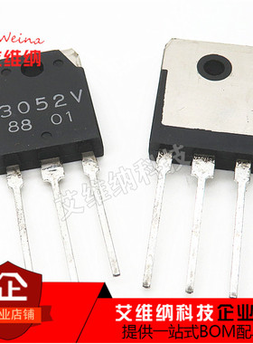 3052V SI3052V SI-3052V TO-3P 三极管 2A 5V三端稳压管 稳压器