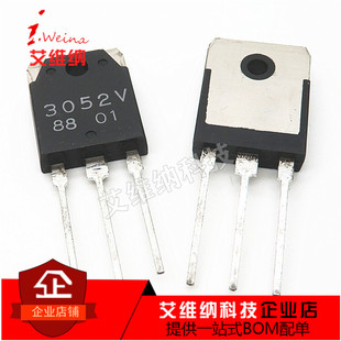 3052V SI3052V SI-3052V TO-3P 三极管 2A 5V三端稳压管 稳压器
