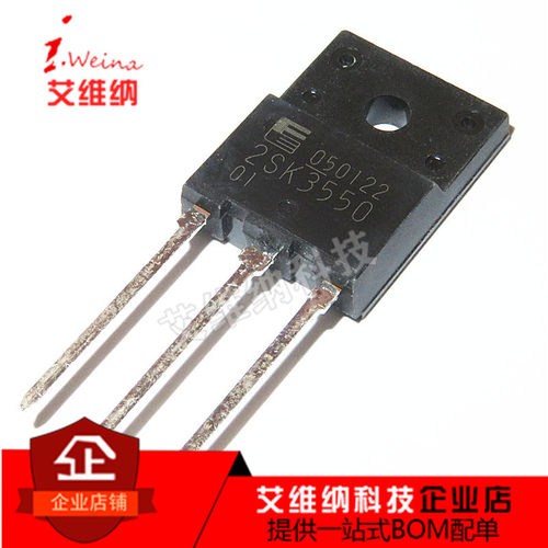 全新原装 2SK3550 K3550 N沟道场效应 电源管 TO-3PF 900V 10A