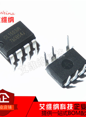 全新原装CL1503IR CL15031R 非隔离降压线LED恒流驱动器 DIP7直插