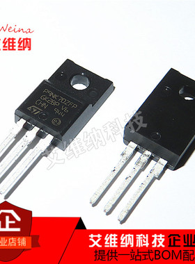 STP9NK70ZFP P9NK70Z 700V 7.5A TO-220 N沟道 MOS场效应管 全新