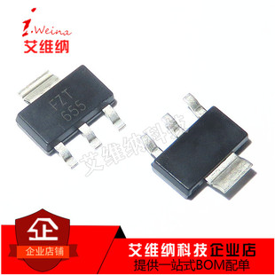 全新原装 FZT655TA NPN晶体管 150V 1A功率三极管 SOT223 FZT655