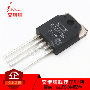 全新原装进口 STD03N STD03P 大功率音响功放配对管 一对价