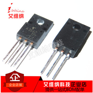 全新原装进口 K3562 2SK3562 TO-220F塑封 6A 600V mos场效应管