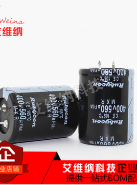 400v560uf 560uf400v 电焊机专用铝电解电容  30*50 35*45 35*50