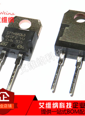STTH8R06D 超快二极管 8A 600V 8R06D TO-220-2 全新原装