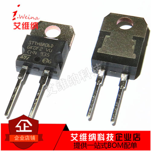 STTH8R06D 超快二极管 8A 600V 8R06D TO-220-2 全新原装
