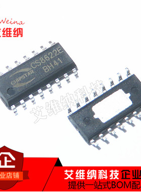 CS8622E CS8623E 25W 单声道 D类音频功放IC 贴片SOP-16 全新原装