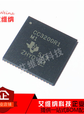 全新原装 CC3200R1M1RGCR CC3200R1 M1 VQFN64无线收发芯片收发器