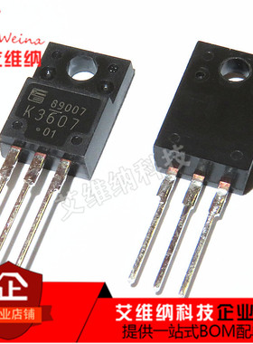 全新原装 2SK3607 K3607 TO-220F MOS场效应管 18A/600V N沟道