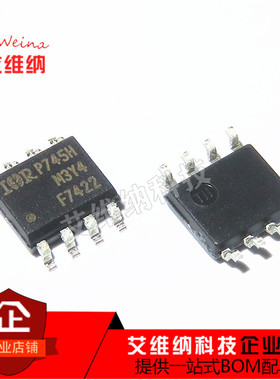 IRF7422D2TRPBF IRF7422D2 F7422D2 贴片 SOP-8 芯片 全新原装