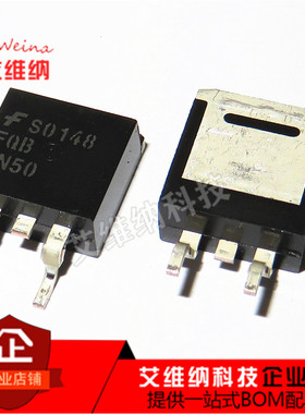 5N50 FQB5N50 TO-263 5A 500V MOS场效应管 贴片三极管 全新原装