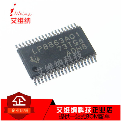 LP8863ADCPRQ1 HTSSOP-38 LP8863AQ1 LED驱动芯片 全新原装进口