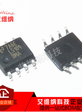 LM5109BMAX/NOPB L5109BMA SOP-8 半桥接闸极驱动器 全新原装进口