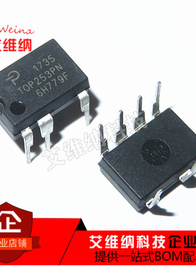 全新进口原装 TOP253PN TOP253P DIP-7直插 7脚 电源管理芯片IC
