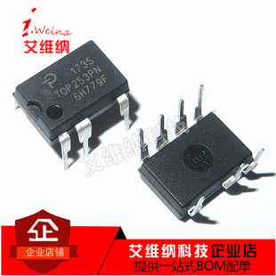 全新进口原装 TOP253PN TOP253P DIP-7直插 7脚 电源管理芯片IC