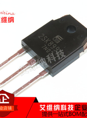 全新原装进口 2SK899 K899 N沟道场效应管 15A 500V TO-3P
