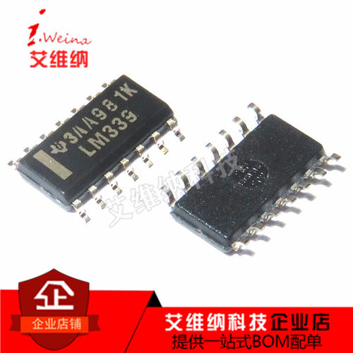 LM339 LM339DR SOP-14 全新原装进口 正品 四电压比较器