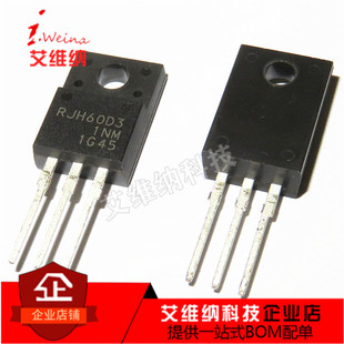 RJH60D3 变频器专用 IGBT单管 35A/600V  RJH60D3DPP 全新原装