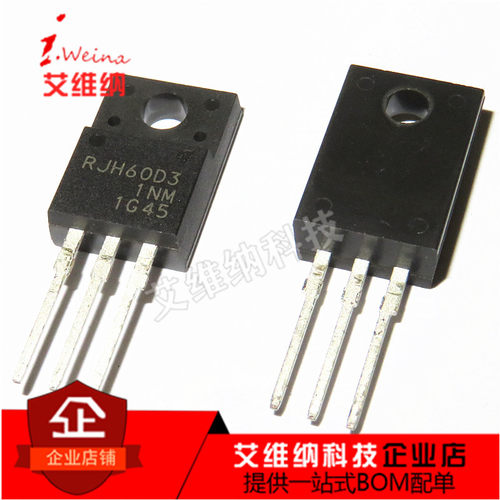 RJH60D3 变频器专用 IGBT单管 35A/600V  RJH60D3DPP 全新原装