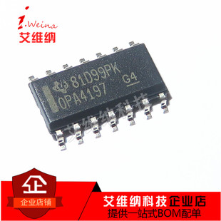 OPA4197 OPA4197IDR 贴片SOP-14 运算放大器芯片 全新原装进口