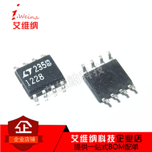 贴片 LT1228CS8 LT1228 单电流反馈运算放大器IC芯片 SOP-8 全新