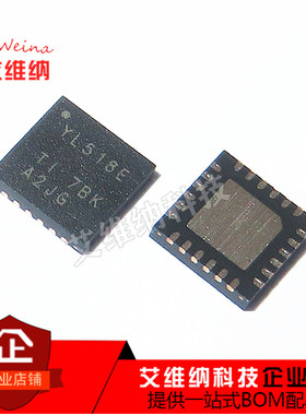 全新原装 TS3A27518ERTWR  丝印YL518E WQFN-24 多路复用开关IC