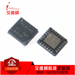 全新原装 TS3A27518ERTWR  丝印YL518E WQFN-24 多路复用开关IC