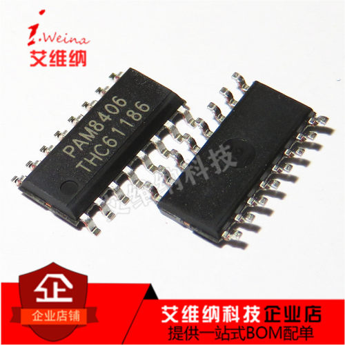 全新原装 PAM8406 PAM8406DR 5W立体声音频功放IC芯片 贴片SOP-16