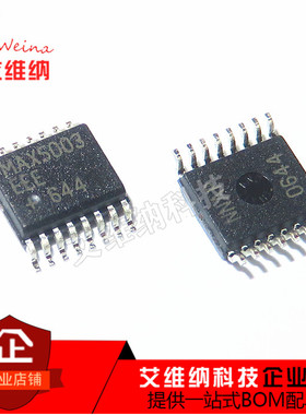 高电压电源控制器MAX5003EEE MAX5003 SSOP-16 全新原装进口